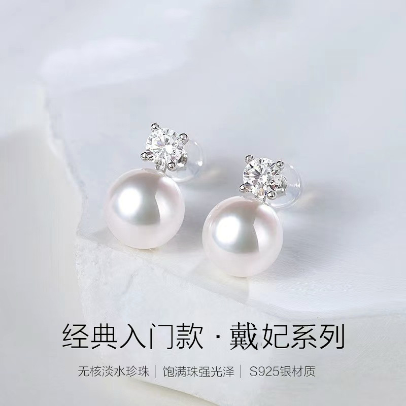 日系coss koko法式复古经典戴妃珍珠耳钉女s925银新款锆石气质