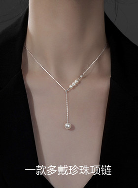 日系coss koko925银一款多戴珍珠项链女轻奢小众百搭高级感y字