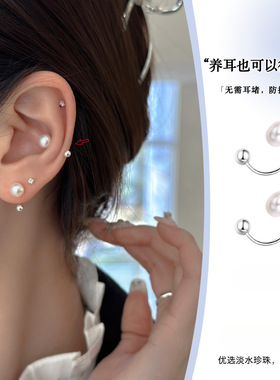 日系coss koko925银螺丝拧珠珍珠耳钉女ins小众设计高级感螺几何