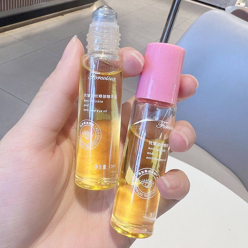 2个装forcolour抗皱淡纹眼部精华油滋润紧致眼部精华液淡化眼霜