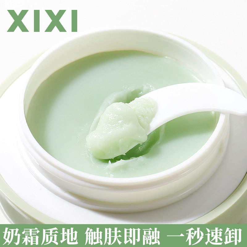 新款推荐净透洁面卸妆膏深层清洁温和不刺激眼唇脸三合一卸妆油乳