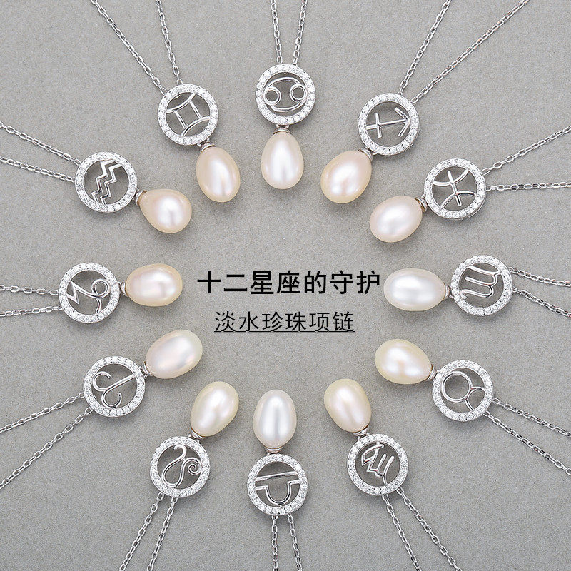 日系coss kokos925银十二星座项链时尚淡水珍珠diy锁骨链情人节
