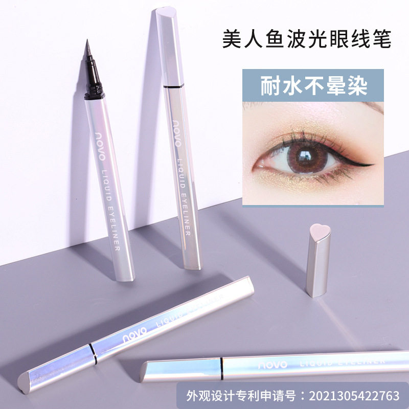 新款推荐美粼波光眼线笔彩妆浓郁流畅不易晕染学生美人鱼波光眼线