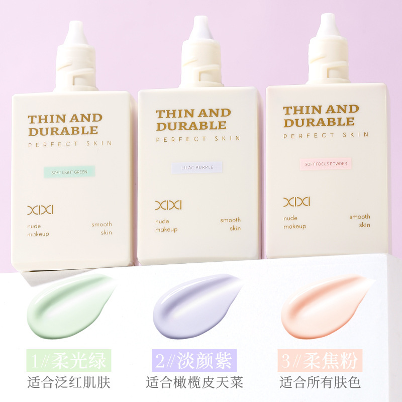 新款推荐空气轻柔隔离霜妆前打底自然伪素颜水润遮瑕提亮肤色