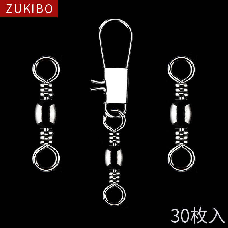 现代钓具八字环快速别针旋转散装连接器 垂钓用品渔具小配件
