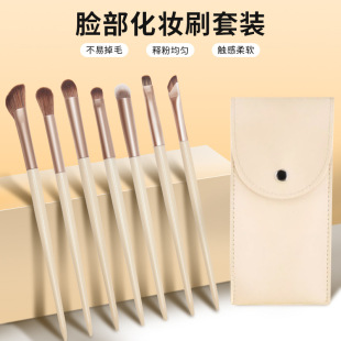 沧州化妆刷小葡萄眼影刷套装全套软毛超软眼影刷子眉刷遮瑕刷唇