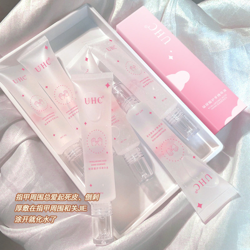 李佳琪推荐UHC玻尿酸护手霜精华液补水不油腻防冻防裂淡化手纹