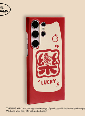 新年红色高级感适用三星S23ultra手机壳红色s24/s22/note20ultra半包硬壳韩国涂层菲林个性创意潮流新款