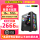 AMD显卡主机6500XT 618大促 6650XT 7900XT 邻家小妹 7700XT 6600