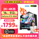 4千元 经济实惠型GeForce 档 RTX 4060 店长推荐 2千元 邻家小妹