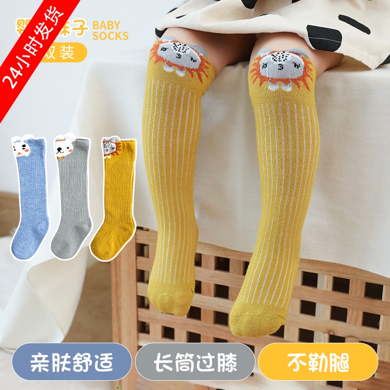 婴儿纯棉春秋新生长筒过膝宝宝袜子