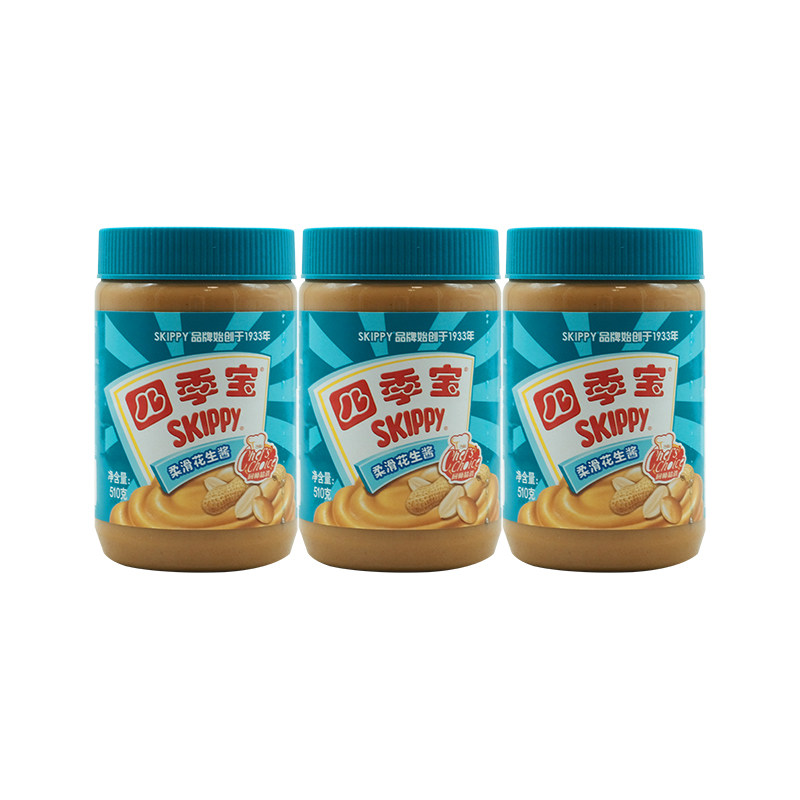 Sijibao granular peanut Butter 510g for sandwiches, noodles, bread, toast, dipping sauce, hot pot thumbnail 7