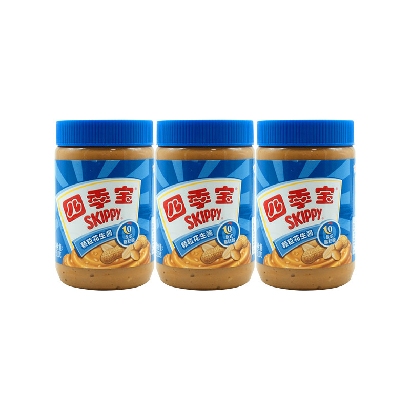 Sijibao granular peanut Butter 510g for sandwiches, noodles, bread, toast, dipping sauce, hot pot thumbnail 3