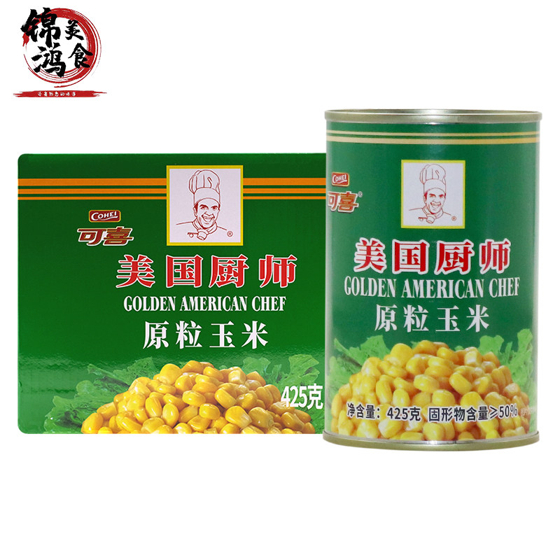 可喜美国厨师原粒玉米425g