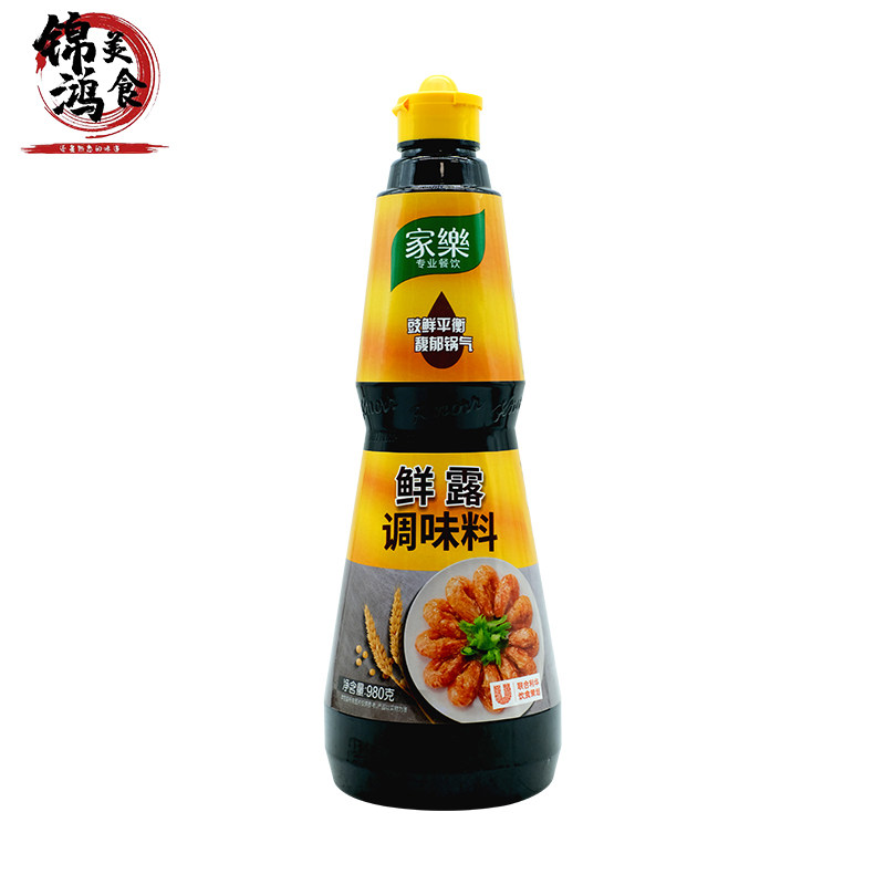 家乐鲜露调味料980g家用商用调味汁豉香浓郁鲜香持久大瓶装