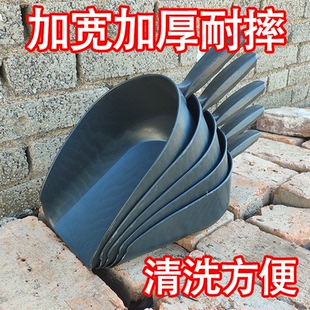 兽用料斗 加厚塑料饲料料铲 鸡鸭羊猪用添料斗饲料勺料瓢养殖设备