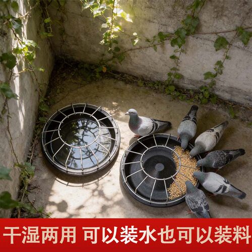 鸡鸭鹅自由采食料槽圆形喂水喂料散养喂食神器长方形饮水槽