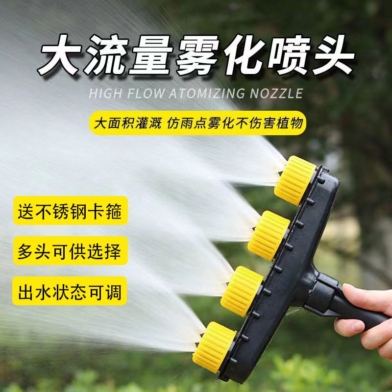 加厚农用喷头浇水神器浇地灌溉水泵雾化水枪浇菜浇花园林洒水喷头