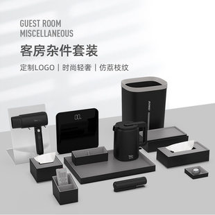 bowei泊为酒店客房杂件水壶托盘耗品收纳纸巾盒茶叶盒皂碟垃圾桶