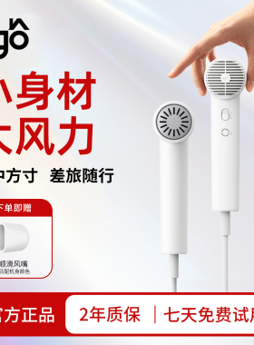 vgo高速吹风机便携小型出差旅行负离子学生小巧mini电吹风筒家用