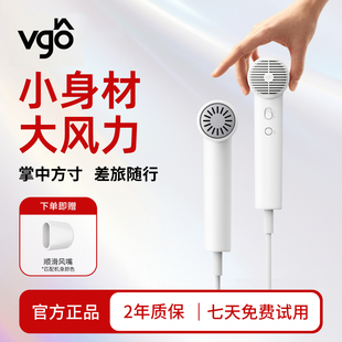 vgo高速吹风机便携小型出差旅行负离子学生小巧mini电吹风筒家用