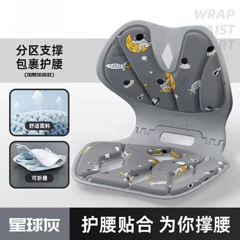 钓鱼箱坐垫防屁股痛久坐护腰矫正