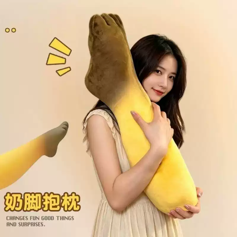 奶脚玩偶搞怪奶蛙腿公仔睡觉抱枕
