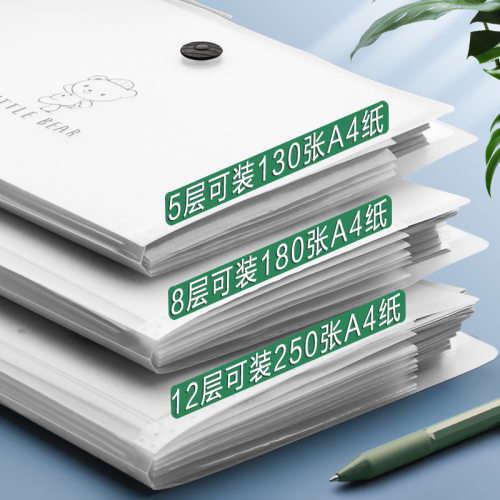 风琴文件夹多层小学生专用透明插页试卷整理神器风琴包