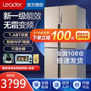 Haier refrigerator household ultra-thin cross four-door pair double-door 475/478L upgrade one-level energy-saving inverter refrigerator