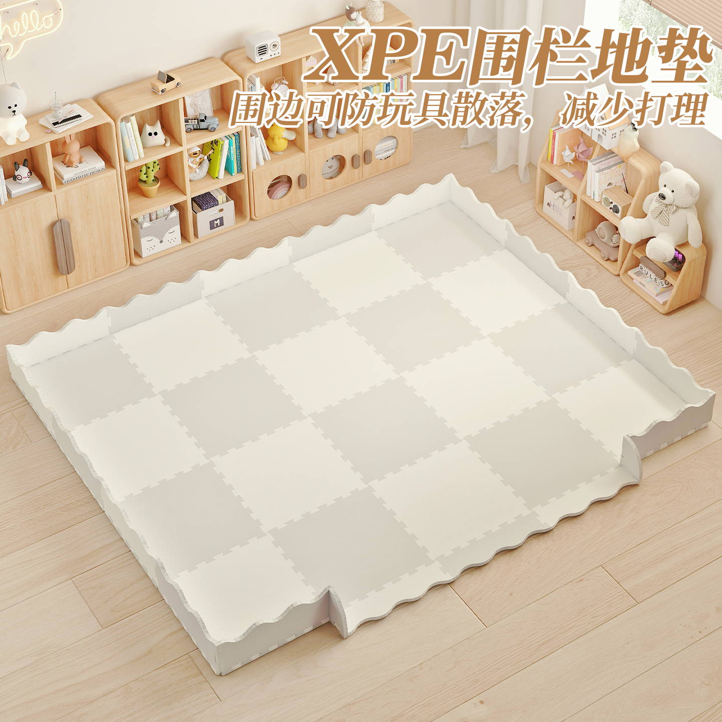 围栏裸肤感爬爬垫拼接式