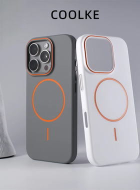 适用苹果15pro手机壳简约磁吸MagSafe无线充电车载苹果16promax磨砂裸感iPhone14plus超薄硬壳13防摔12男女11