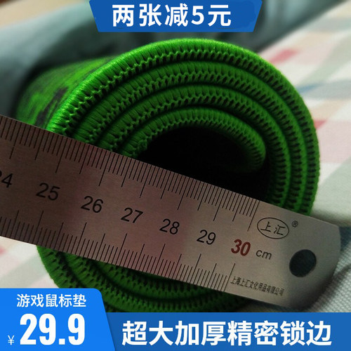 鼠标垫超大加厚6mm竞桌游戏锁边