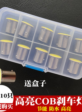 LED灯泡24V大货车尾灯单尾平脚12V汽车转向双丝刹车灯泡2409灯泡