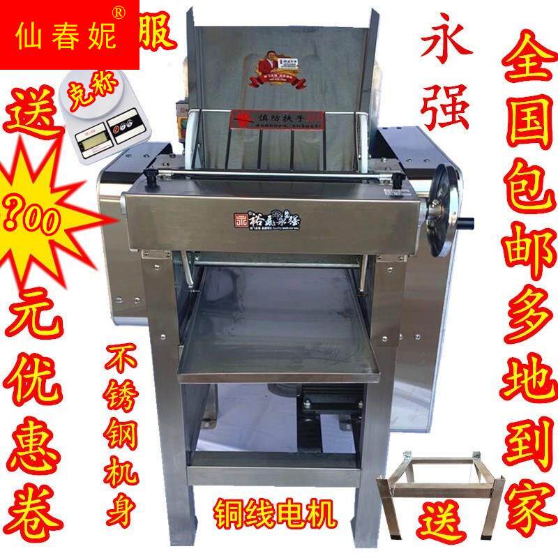 永强YQ-130/110高速压面机不锈钢商用面皮机包子饺子皮机馒头揉面怎么看?
