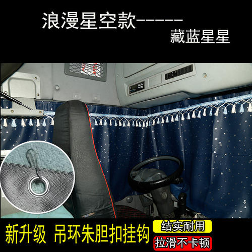 陕汽迪朗奇X5S新M3F专用