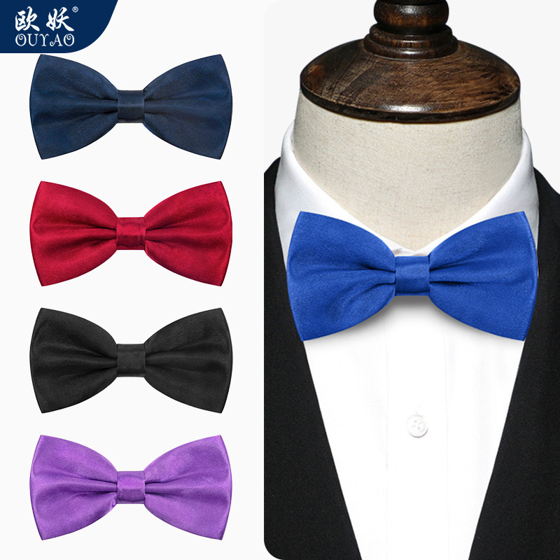 欧妖男士纯色新郎结婚领结伴郎酒红色婚礼蝴蝶结西装衬衫礼服黑色,服饰配件/皮带/帽子/围巾,领结,淘宝优惠券,粉丝福利购,淘宝优惠卷