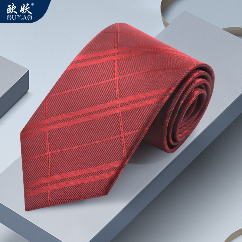 欧妖男士领带商务领带男正装西装结婚新郎伴郎条纹领带礼盒装,服饰配件/皮带/帽子/围巾,领带,淘宝优惠券,粉丝福利购,淘宝优惠卷