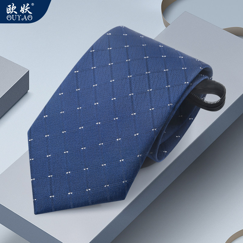 懒人拉链领带8cm蓝色银点商务休闲免打一拉得男正装易拉得潮,服饰配件/皮带/帽子/围巾,领带,淘宝优惠券,粉丝福利购,淘宝优惠卷
