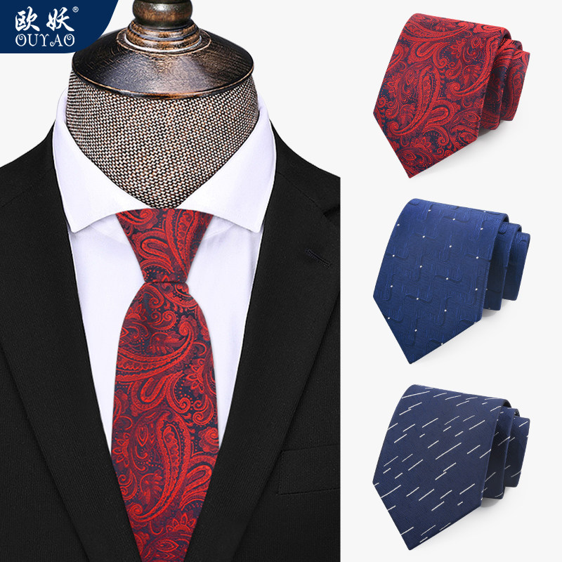 新郎结婚领带 黑色职业西装宽 正装商务领带男纯色领带蓝色领带,服饰配件/皮带/帽子/围巾,领带,淘宝优惠券,粉丝福利购,淘宝优惠卷