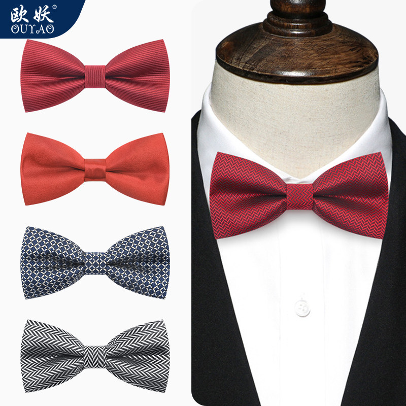 领结男结婚 婚礼新郎伴郎兄弟团衬衫正装红色合唱男士黑色蝴蝶结,服饰配件/皮带/帽子/围巾,领结,淘宝优惠券,粉丝福利购,淘宝优惠卷