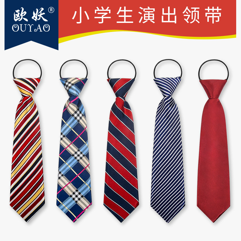 西装西服黑色拉链儿童小领带 男童 小孩英伦女表演演出幼儿园学生,服饰配件/皮带/帽子/围巾,领带,淘宝优惠券,粉丝福利购,淘宝优惠卷