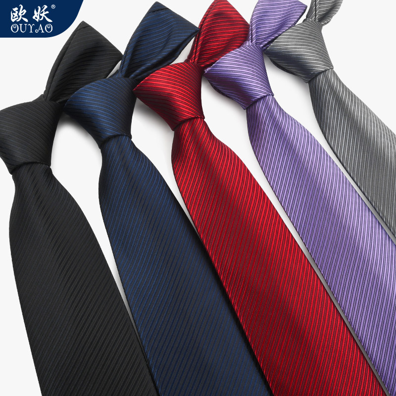 欧妖正装结婚领带男士8CM韩版新郎婚礼商务领带酒红色男手打休闲,服饰配件/皮带/帽子/围巾,领带,淘宝优惠券,粉丝福利购,淘宝优惠卷