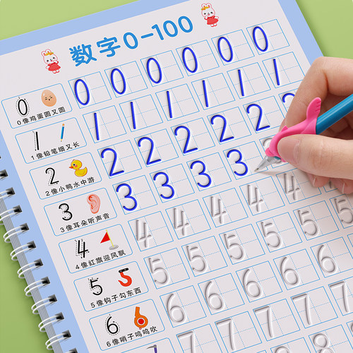 儿童凹槽练字贴全套练习反复使用