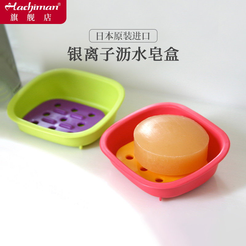 日本进口高颜值肥皂盒 2025新款家用高端卫生间旅行便携沥水皂盒,家庭/个人清洁工具,皂盒,淘宝优惠券,粉丝福利购,淘宝优惠卷