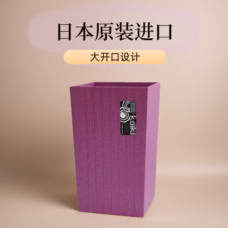 日本进口客厅垃圾桶2026新款家用卧室书房轻奢中古风大容量纸篓