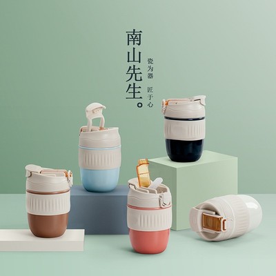 日式咖啡杯陶瓷内胆便携式带盖随行杯吸管杯外带小容量小巧300ml