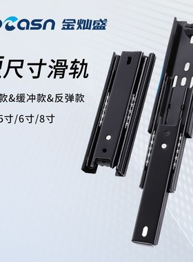 加厚阻尼工具车滑轨抽屉导轨95107 95109 95121 95123 95118配件