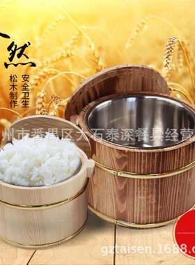 制豆腐花家小用加高号饭粥大容量木质商自用蒸桶实木餐厅