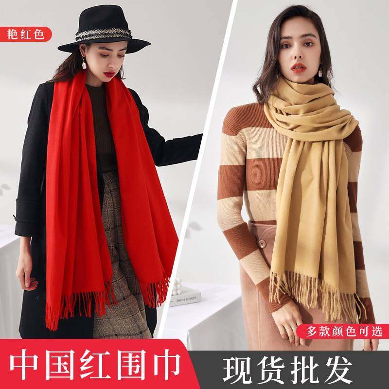 韩版纯色围巾美拉德色系女冬季长款学生百搭仿羊绒男冬天披肩保暖