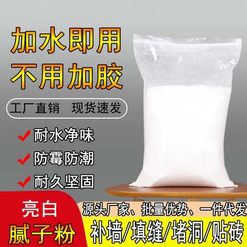 彩色水泥绿色水泥黄水泥内外墙红砖瓦片瓷砖专用红色填缝剂勾缝剂